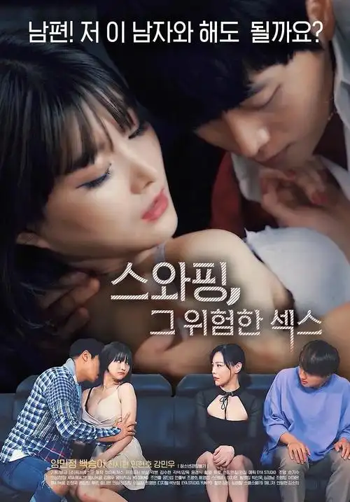 手艺人最后一公里 纪录片免费观看