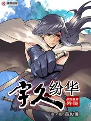 厨房革命2026 综艺在线观看